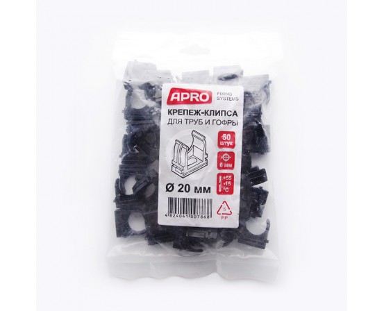 Клипса для гофры черная 20 мм (50 шт.) APRO KG-20B фото 1