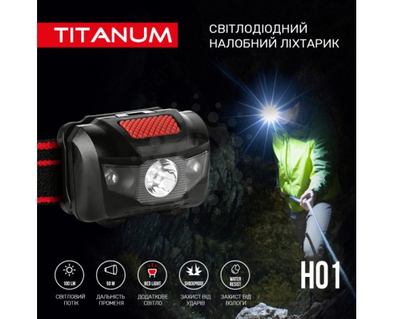 Налобный светодиодный фонарик TITANUM TLF-H01 100Lm 6500K TLF-H01 фото 2