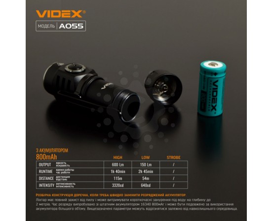 Портативный светодиодный фонарик VIDEX VLF-A055 600Lm 5700K VLF-A055 фото 2
