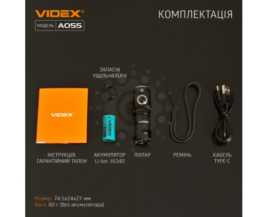 Портативный светодиодный фонарик VIDEX VLF-A055 600Lm 5700K VLF-A055 фото 13
