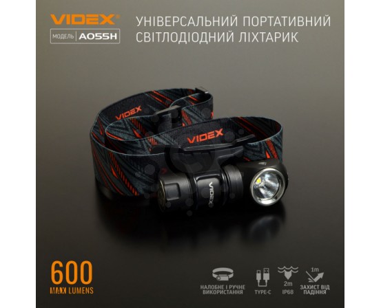 Портативний світлодіодний ліхтарик VIDEX VLF-A055H 600Lm 5700K VLF-A055H фото 2