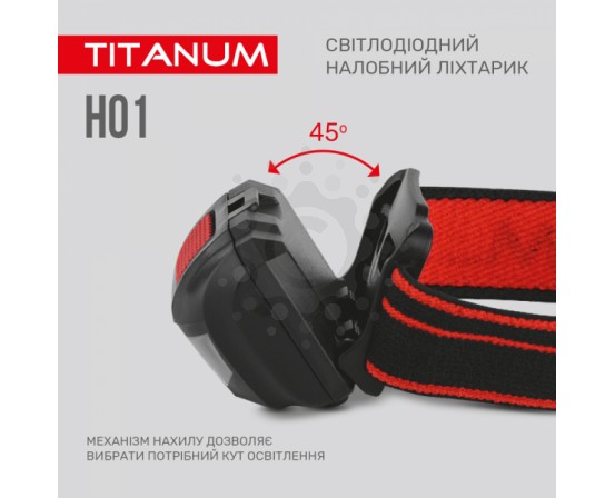 Налобний світлодіодний ліхтарик TITANUM TLF-H01 100Lm 6500K TLF-H01 фото 3