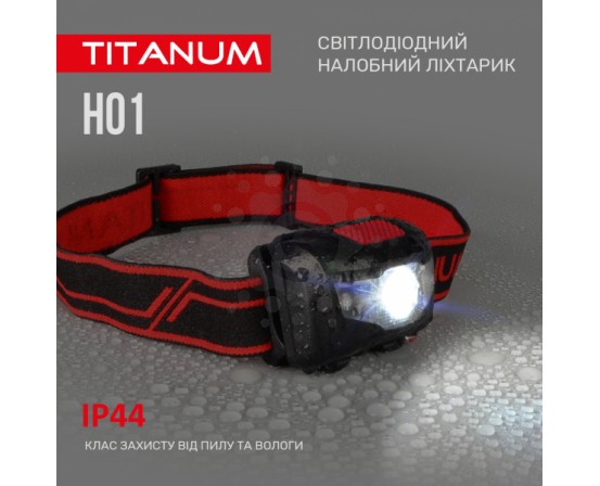 Налобний світлодіодний ліхтарик TITANUM TLF-H01 100Lm 6500K TLF-H01 фото 2