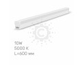 LED свiтильник лiнiйний Т5  TITANUM 10W 0,6М 5000K TL-T5-10065