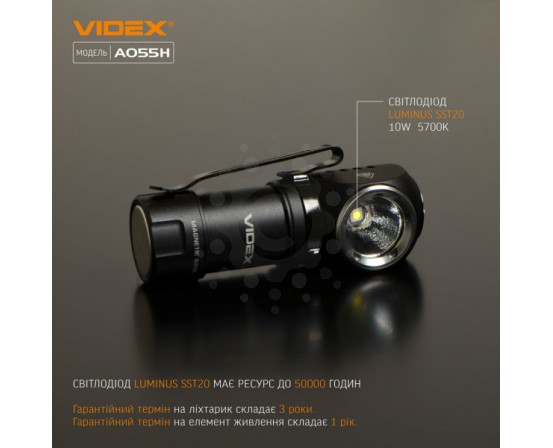 Портативний світлодіодний ліхтарик VIDEX VLF-A055H 600Lm 5700K VLF-A055H фото 3
