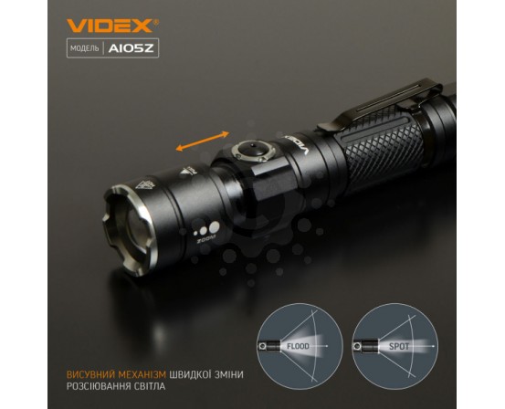 Портативний світлодіодний ліхтарик VIDEX VLF-A105Z 1200Lm 5000K VLF-A105Z фото 12