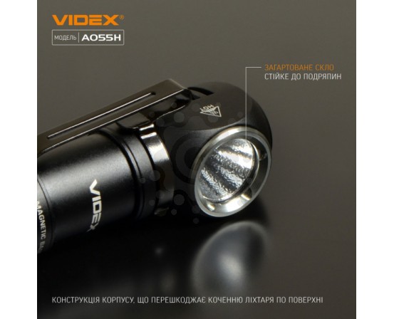 Портативний світлодіодний ліхтарик VIDEX VLF-A055H 600Lm 5700K VLF-A055H фото 4