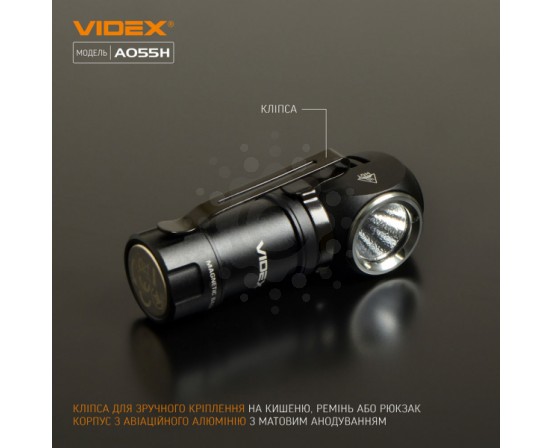 Портативный светодиодный фонарик VIDEX VLF-A055H 600Lm 5700K VLF-A055H фото 6