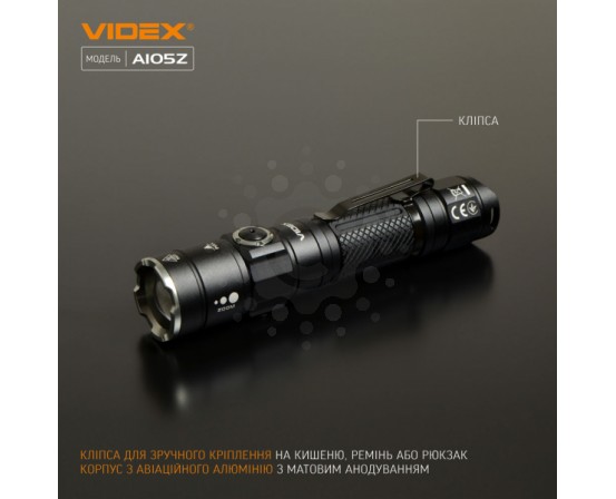 Портативный светодиодный фонарик VIDEX VLF-A105Z 1200Lm 5000K VLF-A105Z фото 7