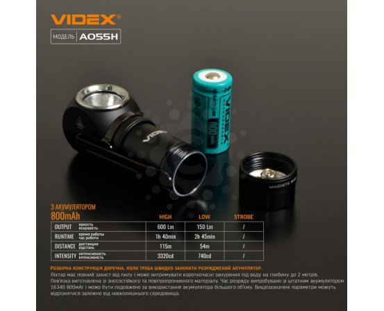 Портативный светодиодный фонарик VIDEX VLF-A055H 600Lm 5700K VLF-A055H фото 12