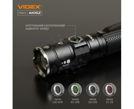 Портативний світлодіодний ліхтарик VIDEX VLF-A105Z 1200Lm 5000K VLF-A105Z фото 5