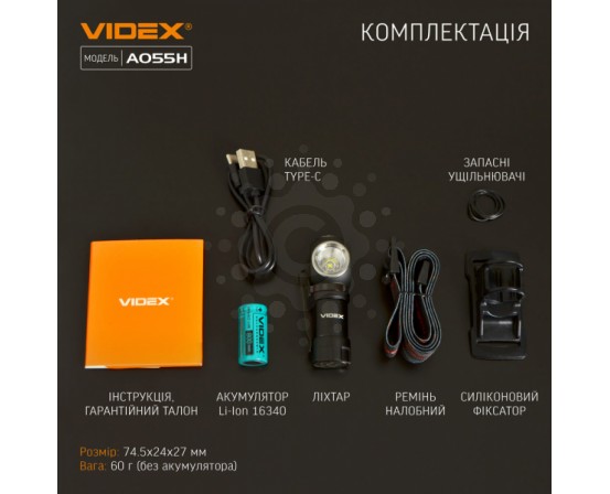 Портативний світлодіодний ліхтарик VIDEX VLF-A055H 600Lm 5700K VLF-A055H фото 1