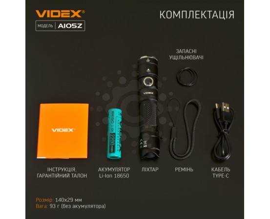 Портативний світлодіодний ліхтарик VIDEX VLF-A105Z 1200Lm 5000K VLF-A105Z фото 15