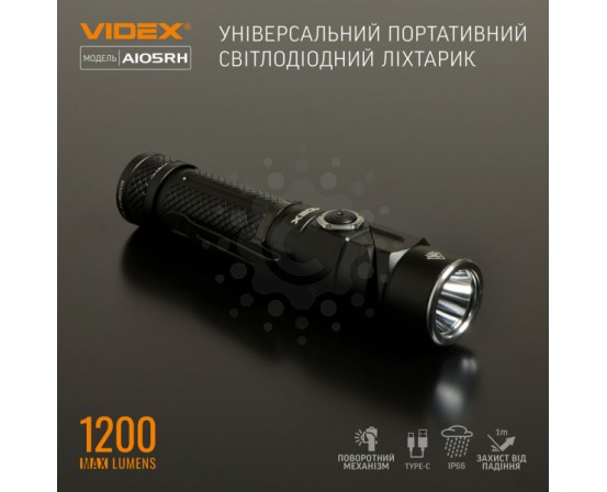 Портативний світлодіодний ліхтарик VIDEX VLF-A105RH 1200Lm 5000K VLF-A105RH фото 15
