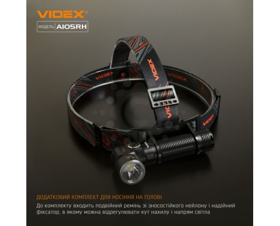 Портативный светодиодный фонарик VIDEX VLF-A105RH 1200Lm 5000K VLF-A105RH фото 13