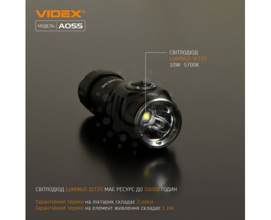 Портативный светодиодный фонарик VIDEX VLF-A055 600Lm 5700K VLF-A055 фото 11