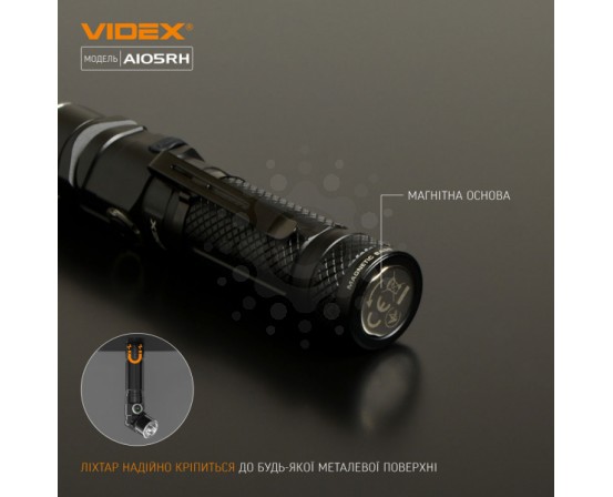 Портативный светодиодный фонарик VIDEX VLF-A105RH 1200Lm 5000K VLF-A105RH фото 7