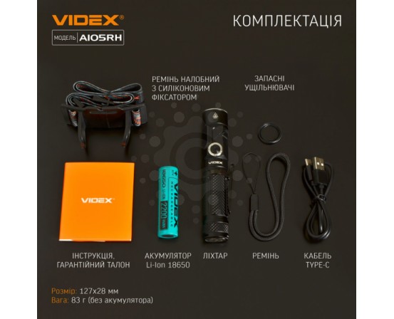 Портативний світлодіодний ліхтарик VIDEX VLF-A105RH 1200Lm 5000K VLF-A105RH фото 16