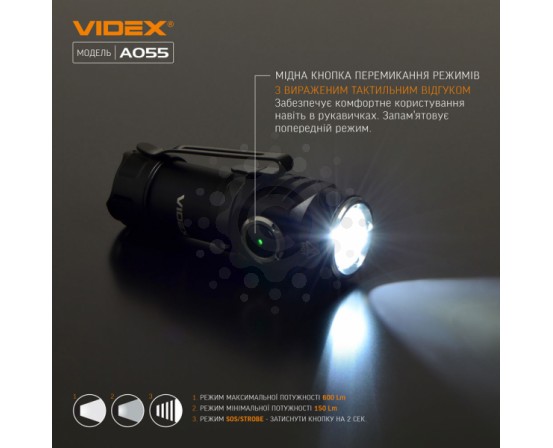 Портативний світлодіодний ліхтарик VIDEX VLF-A055 600Lm 5700K VLF-A055 фото 6