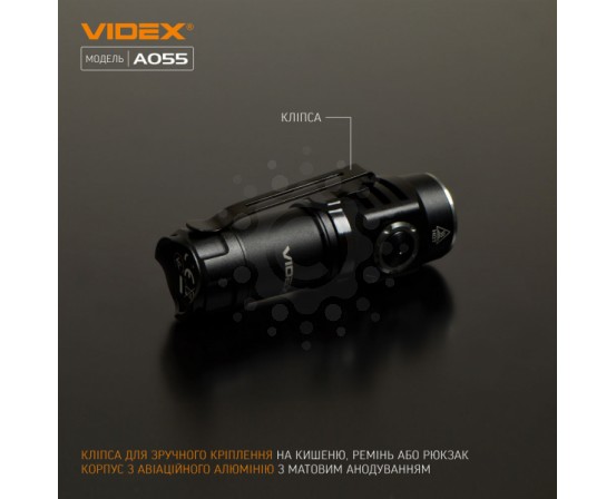 Портативний світлодіодний ліхтарик VIDEX VLF-A055 600Lm 5700K VLF-A055 фото 7