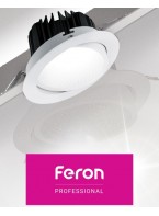 Світильники Feron серії Professional