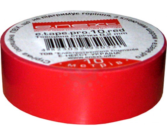 Изолента E.NEXT  e.tape.pro.10.red из самозатухающего ПВХ, красная (10м) p0450001