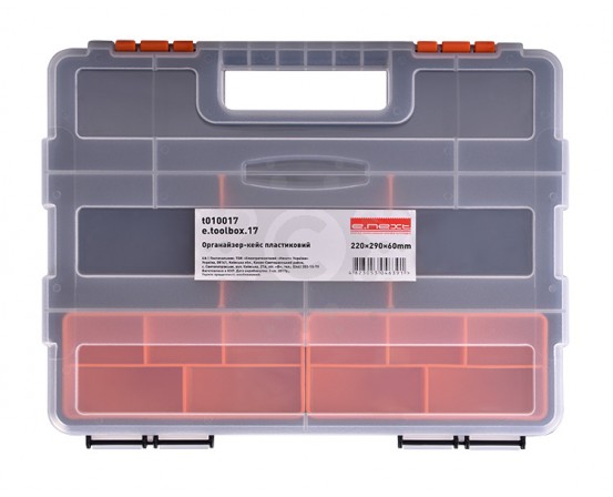 Органайзер-кейс пластиковый, E.NEXT  e.toolbox.17, 220х290х60мм t010017 фото 1