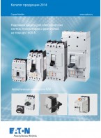 Автоматичні вимикачі EATON NZM до 1600А